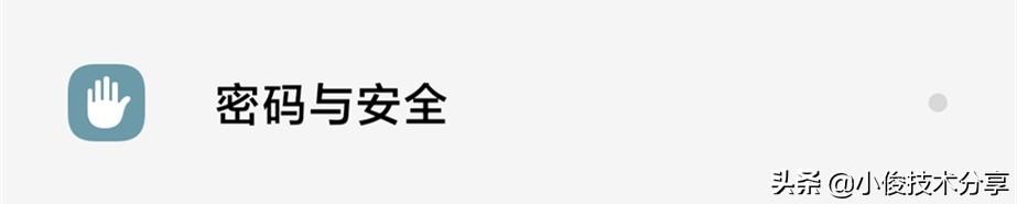 红米手机老是弹出广告怎么办（目前最全关闭小米手机广告的教程）