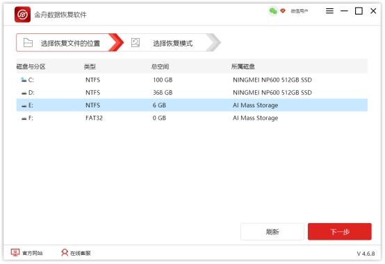 手机sd卡无法读取怎么修复（手机sd卡修复的方法）