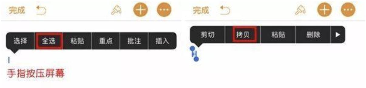 苹果手机键盘怎么没有换行（这些办法解决你的问题）