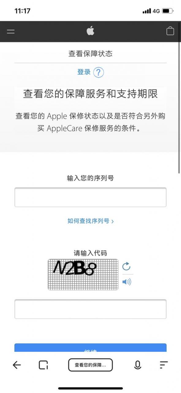 苹果怎么验机是不是正品（新IPhone到手后的详细验机攻略）