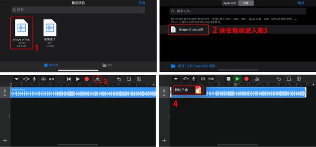 苹果手机换铃声用什么软件（苹果手机免费制作铃声方法）