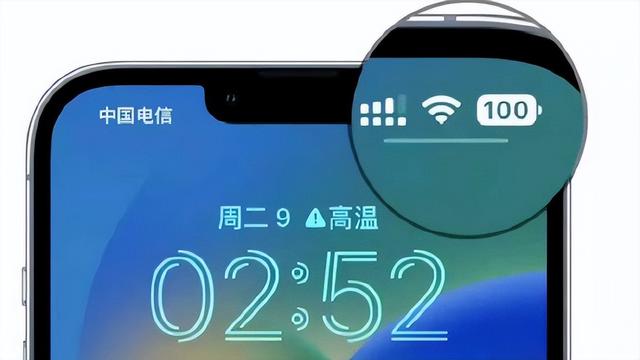 苹果手机显示电量百分比怎么弄（iOS16电池百分比设置教程）