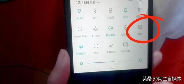 手机怎样截图啊你们知道吗（最简单的手机截屏四种方法）