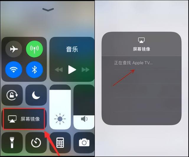 iphone手机怎么投屏到电脑（苹果手机投屏到电脑最简单方法）