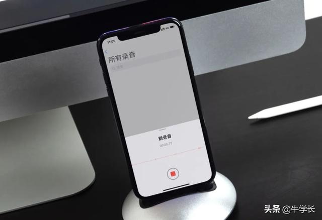 iphone电话录音怎么录（iPhone自带录音APP的正确打开方式）