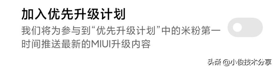 红米手机总是弹出广告怎么办（小米手机彻底关闭广告的5大方法）