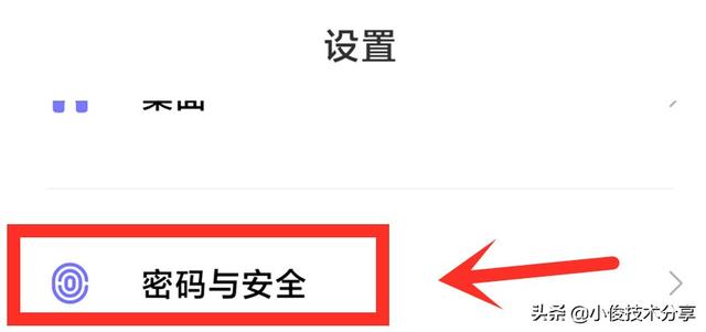 红米手机总是弹出广告怎么办（小米手机彻底关闭广告的5大方法）