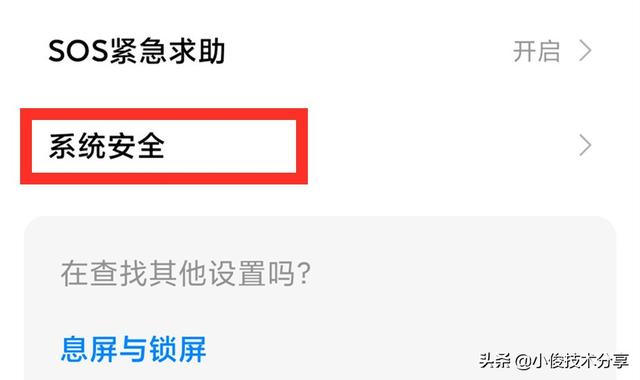 红米手机总是弹出广告怎么办（小米手机彻底关闭广告的5大方法）