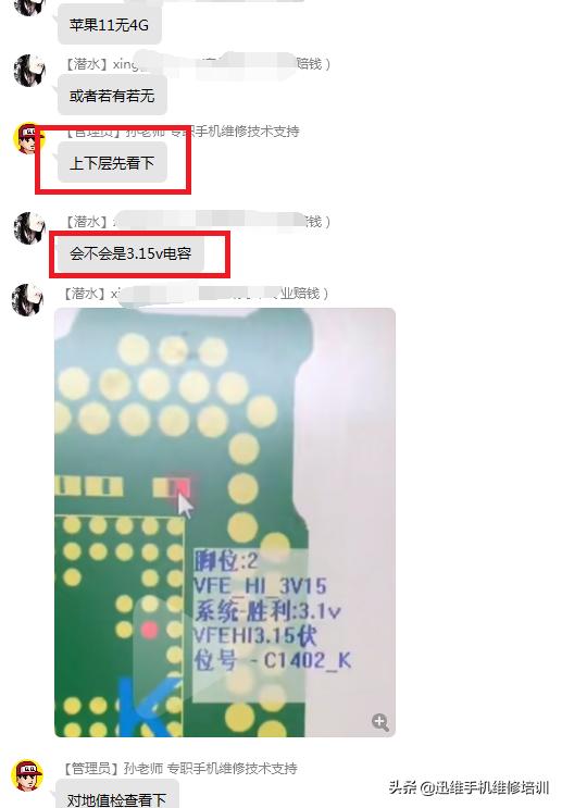 苹果手机没有网怎么回事（苹果手机不显示4g信号的解决方法）