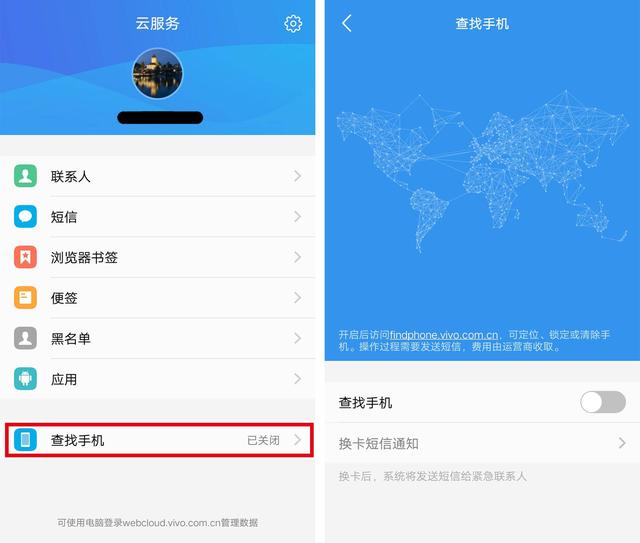 怎么改密码锁手机vivo（vivo手机最新设置小技巧）