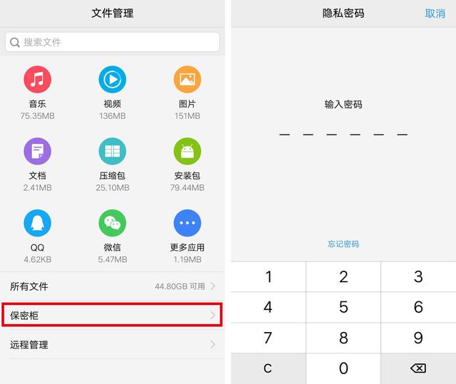 怎么改密码锁手机vivo（vivo手机最新设置小技巧）