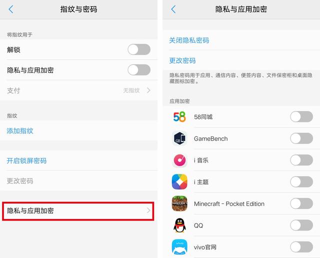 怎么改密码锁手机vivo（vivo手机最新设置小技巧）