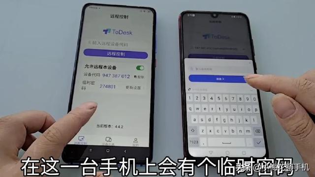如何远程控制对方手机（操作非常简单，看完涨知识）
