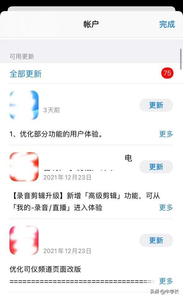 苹果13手机怎么关机重启（iphone13黑屏无法开机的解决方法）