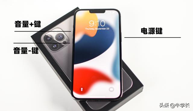 苹果13手机怎么关机重启（iphone13黑屏无法开机的解决方法）