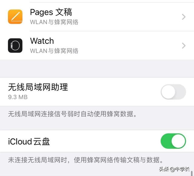 苹果13手机怎么关机重启（iphone13黑屏无法开机的解决方法）