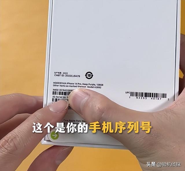 怎么分辨苹果手机是不是正品（新iphone验机最准确的方法）