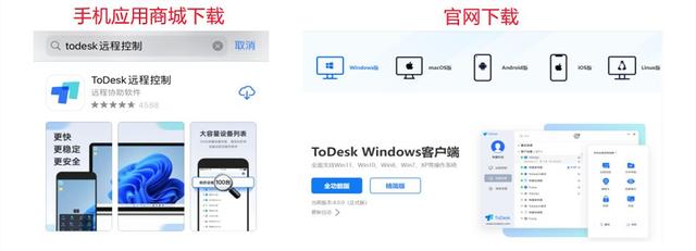 手机怎么投屏到电脑win10（用ToDesk让你1分钟搞定）