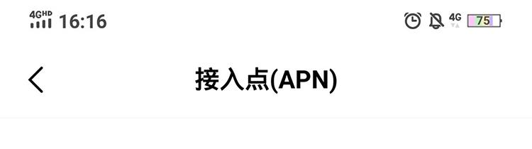 手机信号满格但是网卡怎么办（原来是这三个地方引起的）