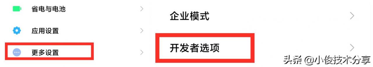 怎么关闭软件自动更新（教你一键永久关闭手机系统更新）