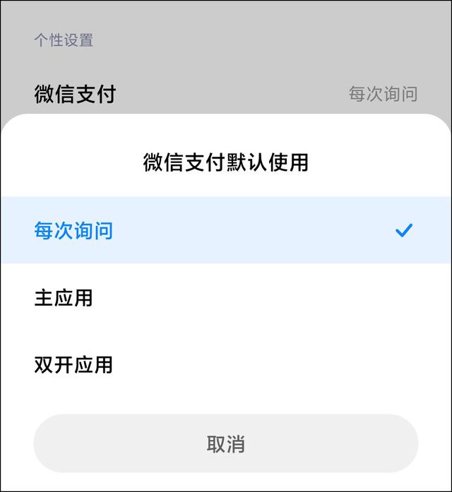 手机两个微信怎么弄（微信双开教程来了）