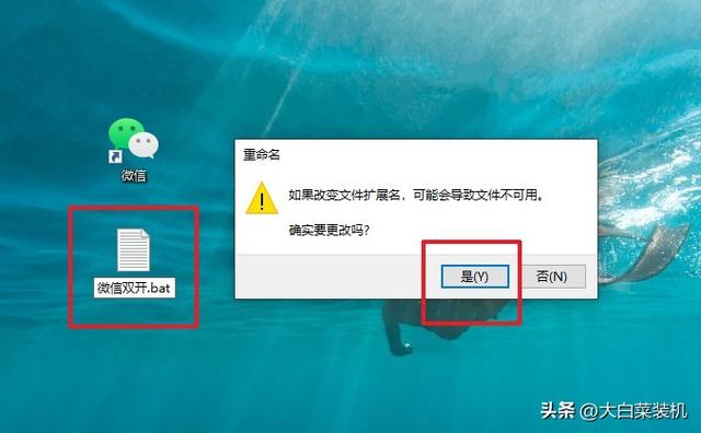 如何让两个手机共用一个微信（最简单的微信双开方法）