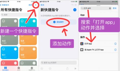 ios14照片小组件怎么自定义图片（更换桌面图标设置教程）