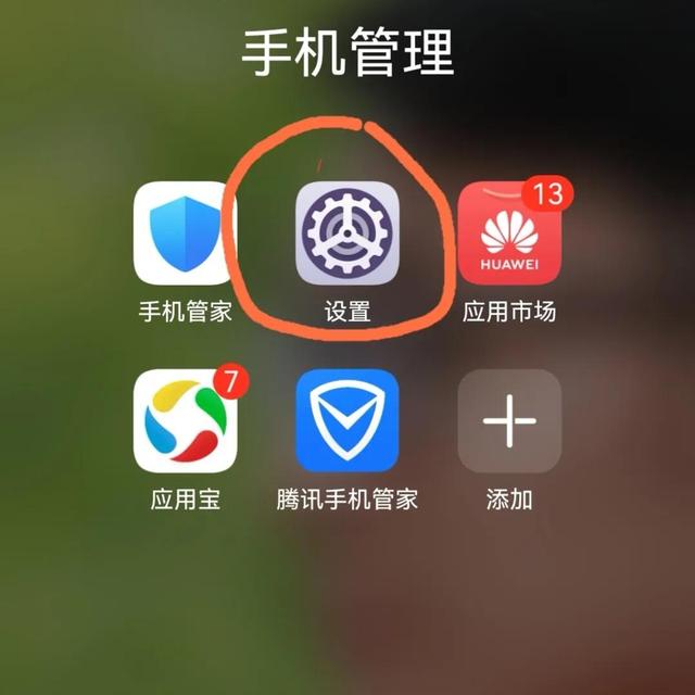 手机找不到了怎么找（手机找不到了教你一招）