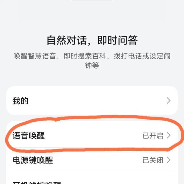 手机找不到了怎么找（手机找不到了教你一招）