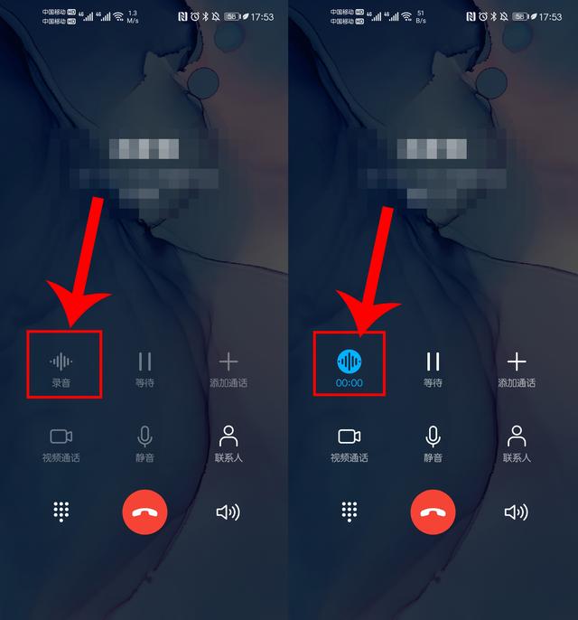 华为手机一键录音怎么设置（华为手机通话自动录音设置方法）