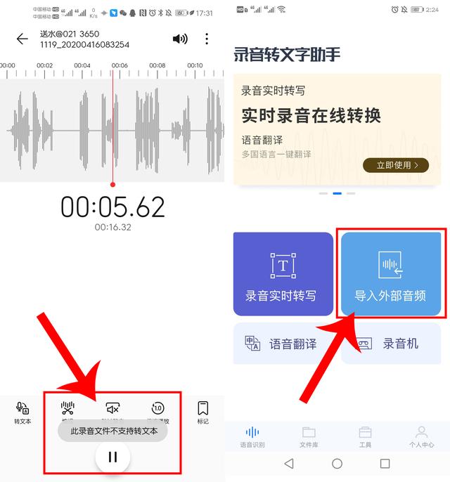 华为手机一键录音怎么设置（华为手机通话自动录音设置方法）