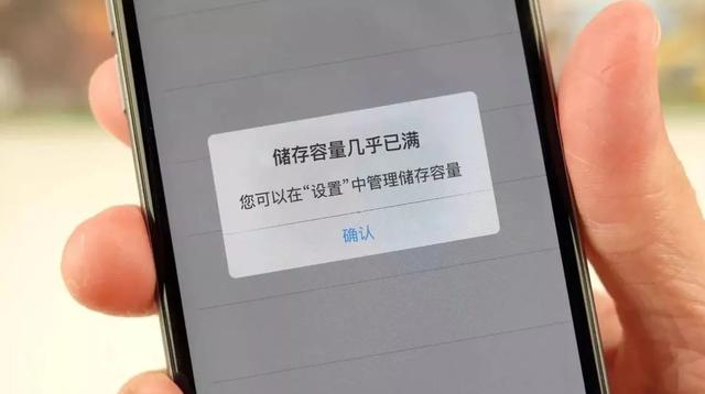 苹果照片内存占用太大怎么清理（iphone 手机内存清理方法）