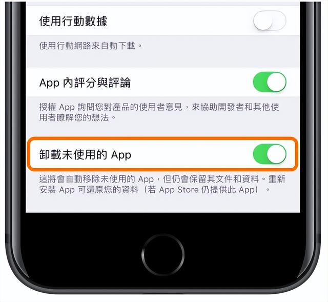 苹果照片内存占用太大怎么清理（iphone 手机内存清理方法）