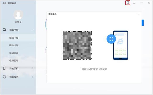 怎么把手机上的文件传到电脑上（手机与电脑互传文件最佳方法）