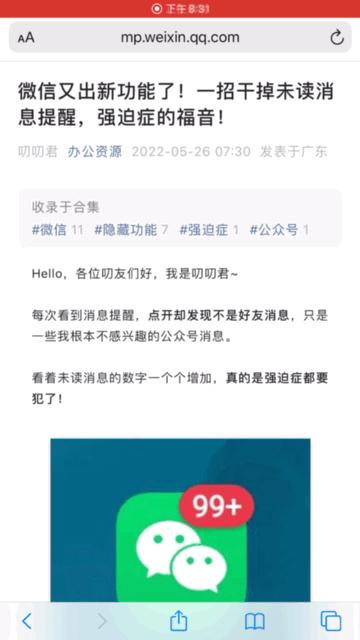 苹果手机怎么长截屏（苹果手机所有截图方法总结）