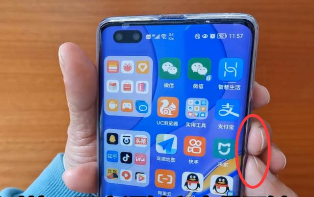 华为手机关机怎么关（这6个实用功能不容错过）
