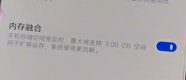 oppo手机怎样扩大内存空间（手机卡顿加大内存解决方法）