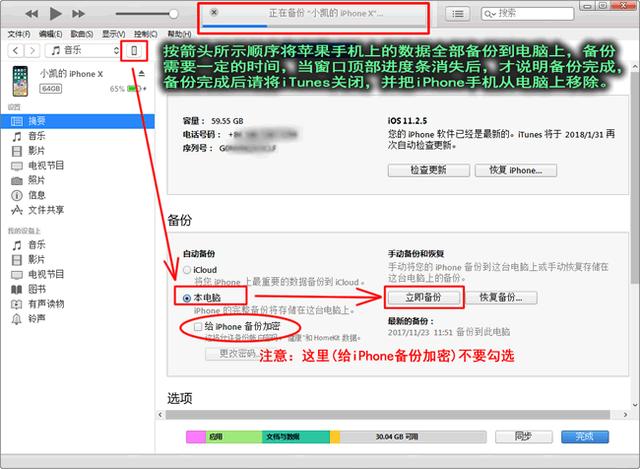 手机短信删除了还能恢复吗（手机删除短信恢复方法免费的）