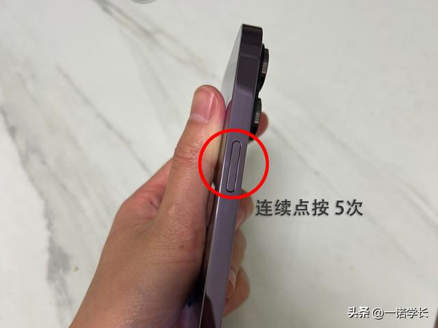 iphone长按关机键无法关机（苹果手机强制关机最简单方法）