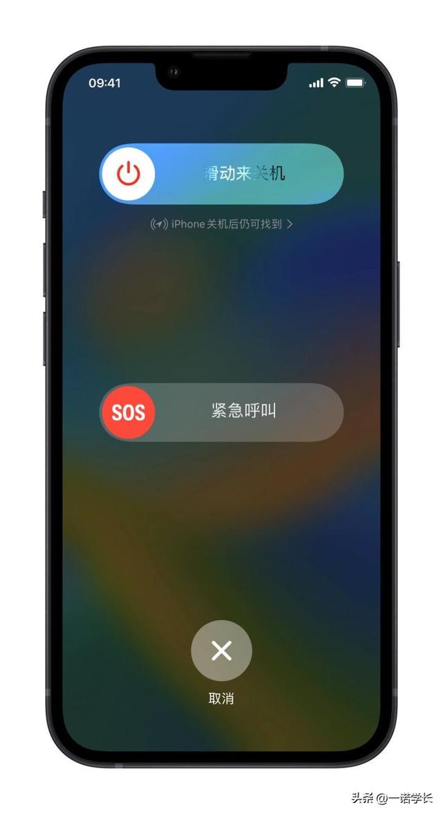 iphone长按关机键无法关机（苹果手机强制关机最简单方法）