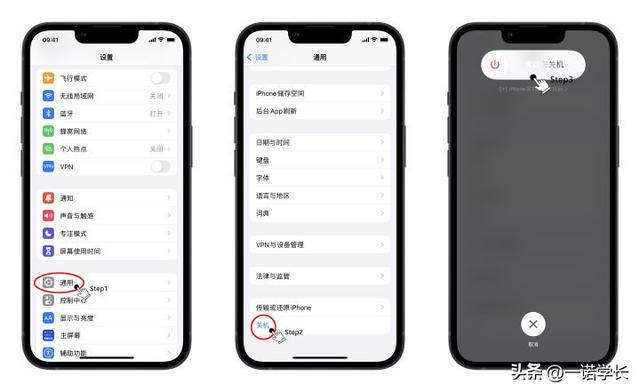 iphone长按关机键无法关机（苹果手机强制关机最简单方法）