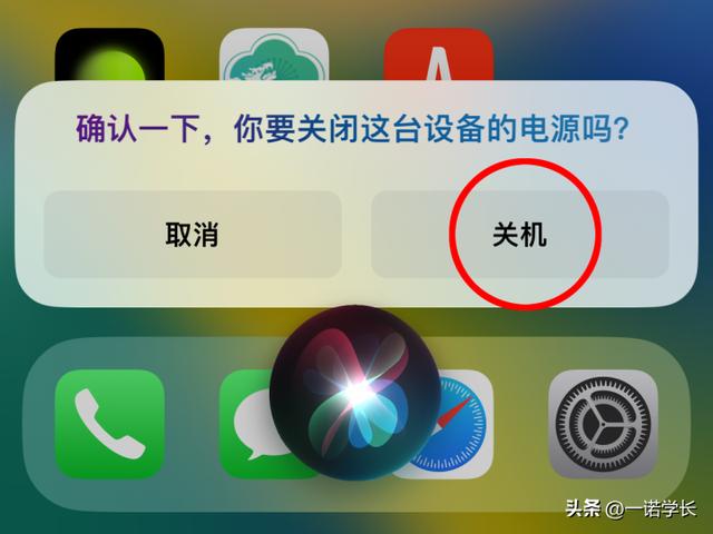 iphone长按关机键无法关机（苹果手机强制关机最简单方法）