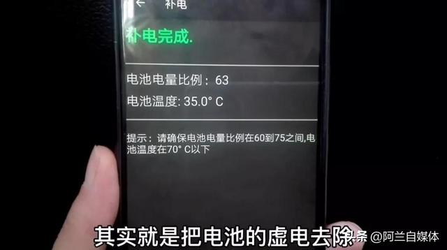 手机换电池后耐用吗（手机电池补电的正确方法）