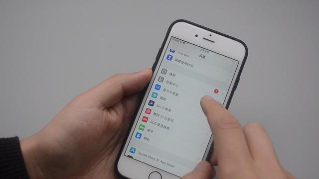 iphone省电模式在哪里（iphone低电量模式快捷指令）