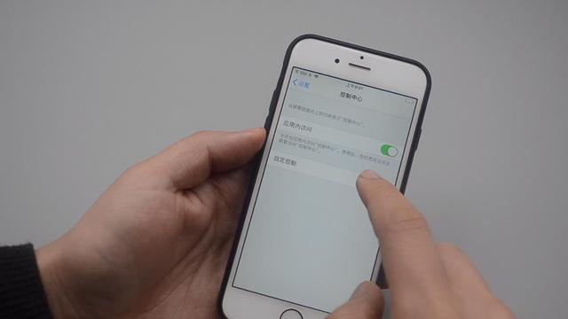 iphone省电模式在哪里（iphone低电量模式快捷指令）