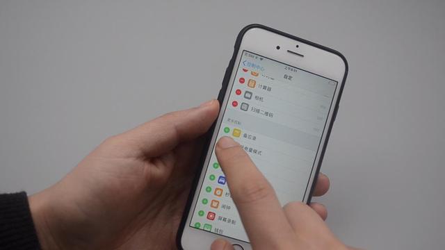 iphone省电模式在哪里（iphone低电量模式快捷指令）