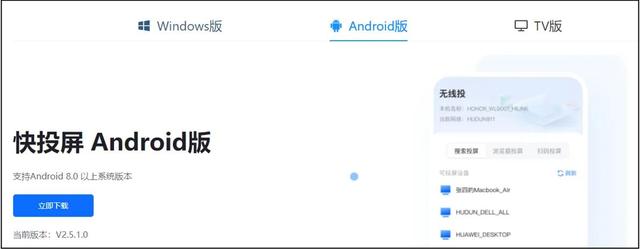 iphone怎么投屏到win10电脑（想稳定投屏就试试这个方法）