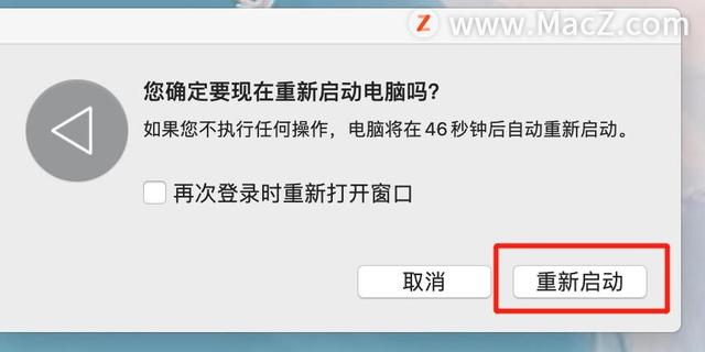 mac电脑死机画面卡住不动（苹果电脑MAC死机后的三种解决方法）