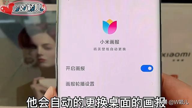 小米手机流量设置在哪里设置方法（操作简单老年朋友也能学会）