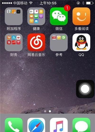 苹果手机截屏操作方法（这才是iPhone截屏的正确方法）